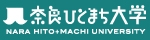 奈良ひとまち大学