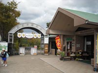 農業公園信貴山のどか村