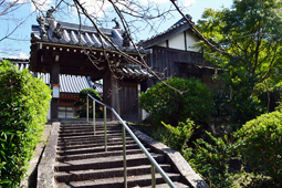 浄安寺 （じょうあんじ）