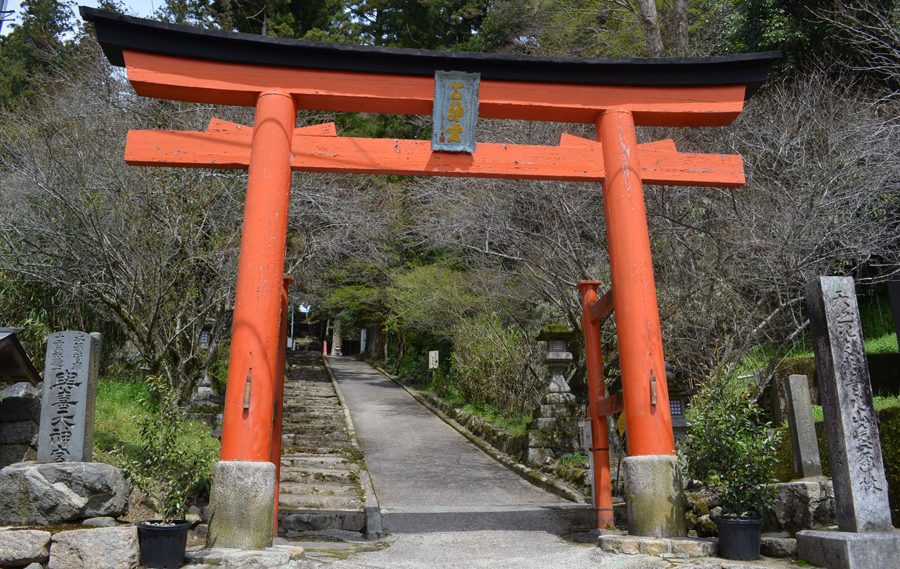 與喜天満神社鳥居