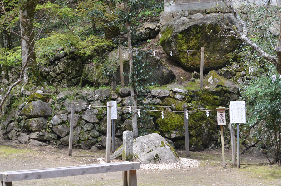 與喜天満神社鵝形石