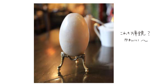 めずらしい形の万華鏡の写真。これも万華鏡?かわいい~