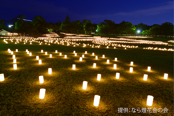 なら燈花会