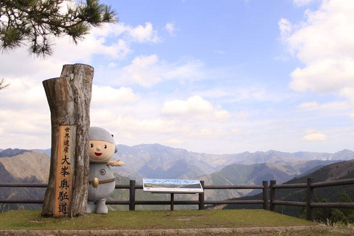 世界遺産「大峯奥駈道」